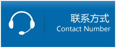 太仓市优时通物流联系方式