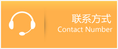太仓市优时通速运联系地址查询
