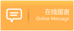 太仓市物流在线留言
