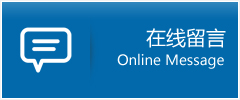 太仓市优时通物流公司在线查询