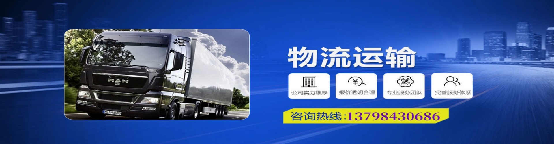 太仓市到香港物流公司,太仓市到台湾快递公司，太仓市澳门货运公司