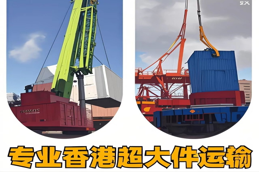 专注太仓市到香港物流专线-太仓市到香港物流公司